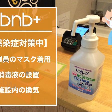 Bnb+ Toranomon Tokyo Dış mekan fotoğraf