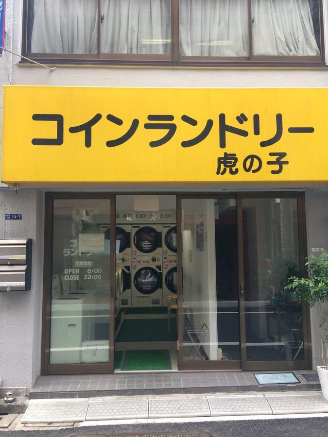 Bnb+ Toranomon Tokyo Dış mekan fotoğraf