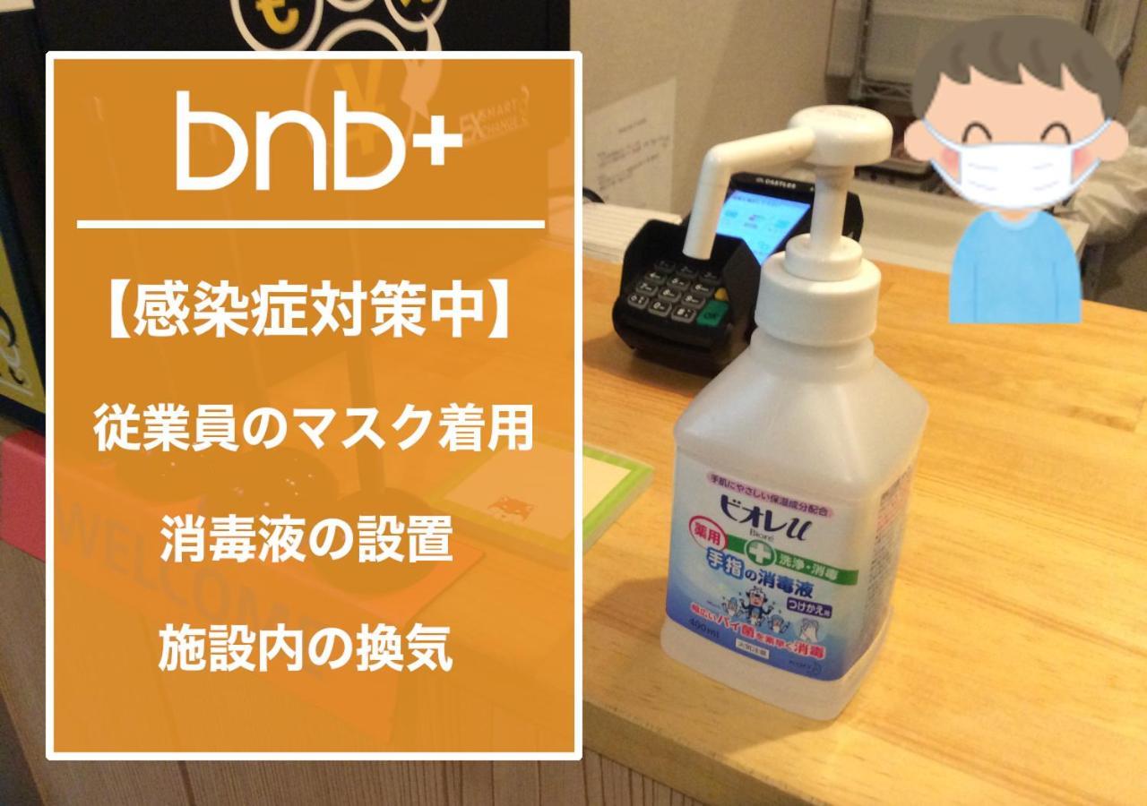 Bnb+ Toranomon Tokyo Dış mekan fotoğraf